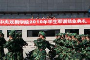 2010ѵԲ