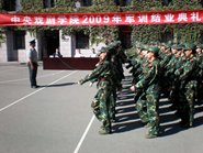2009ѧѵԲ