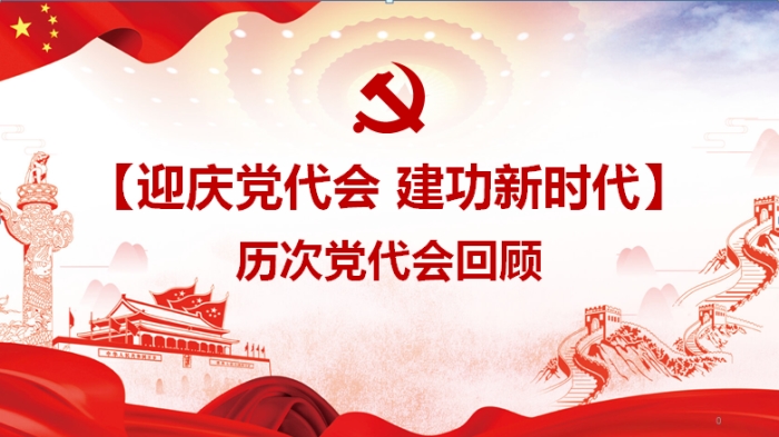 ӭ쵳 ʱεع