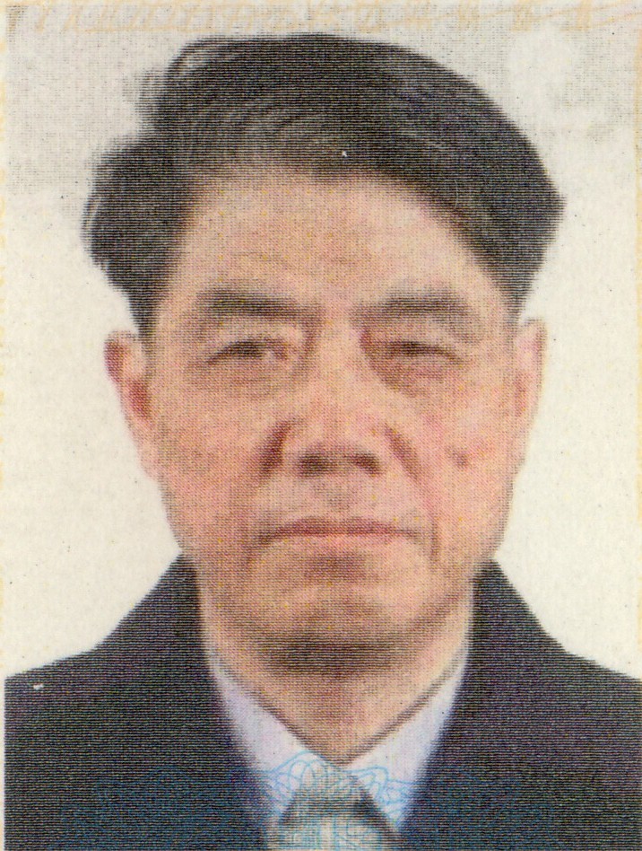 ø