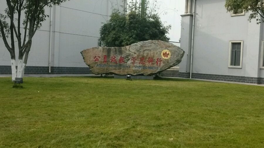 人ѧԺУ԰