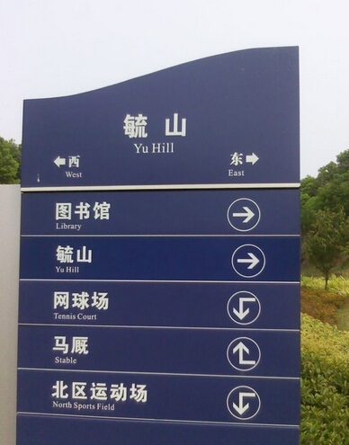 人ѧԺУ԰