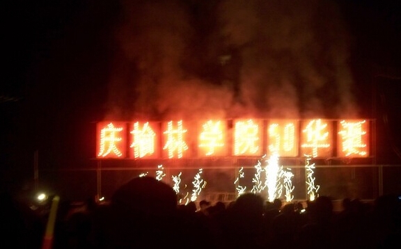 ѧԺУ԰