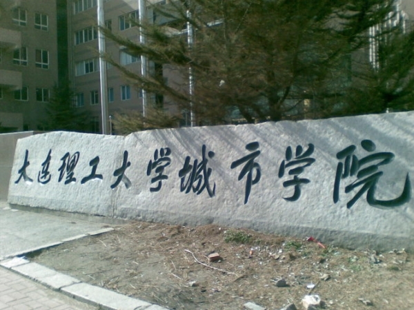 ѧѧԺУ԰