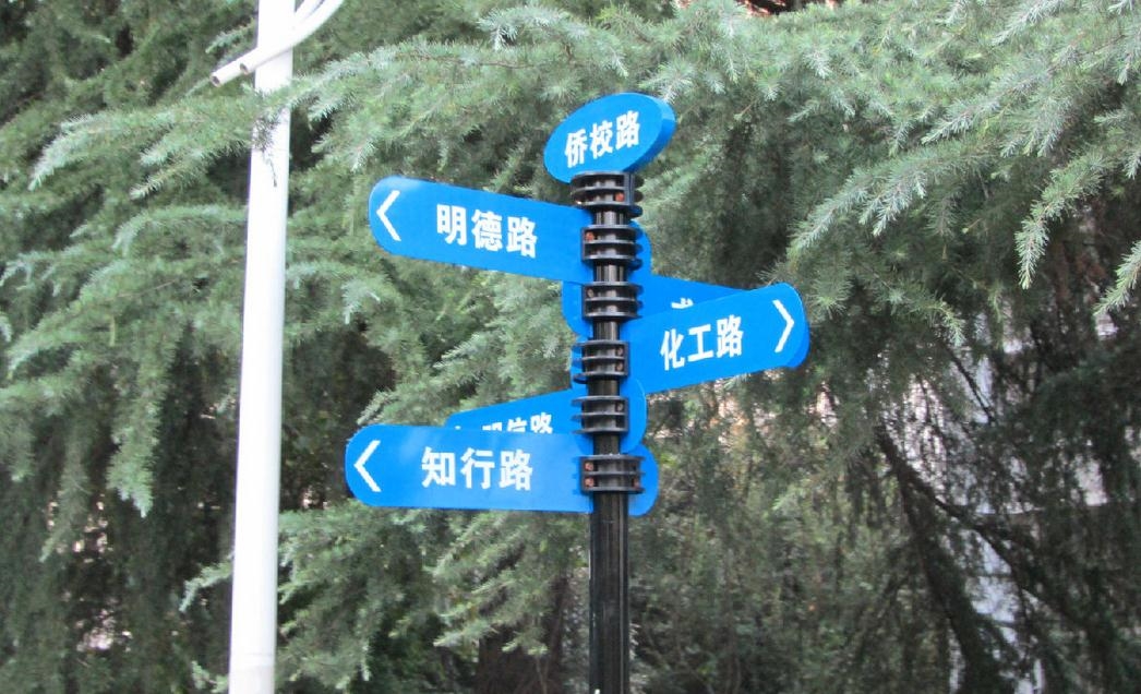 人̴ѧʵϢѧԺУ԰
