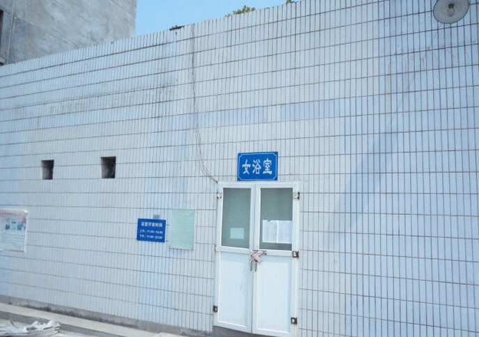 칤̴ѧѧԺУ԰