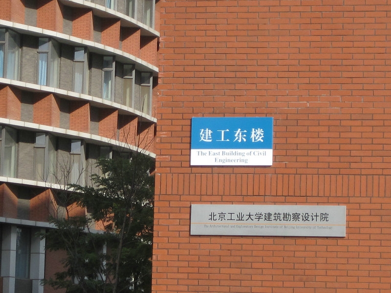 ҵѧУ԰
