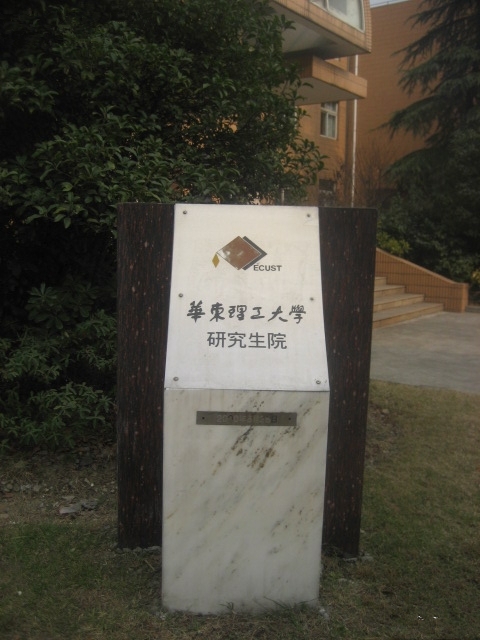 ѧУ԰