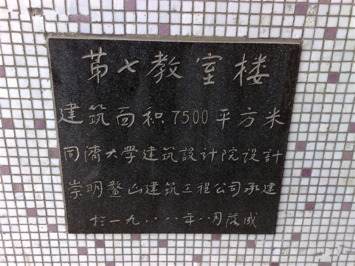 ѧУ԰