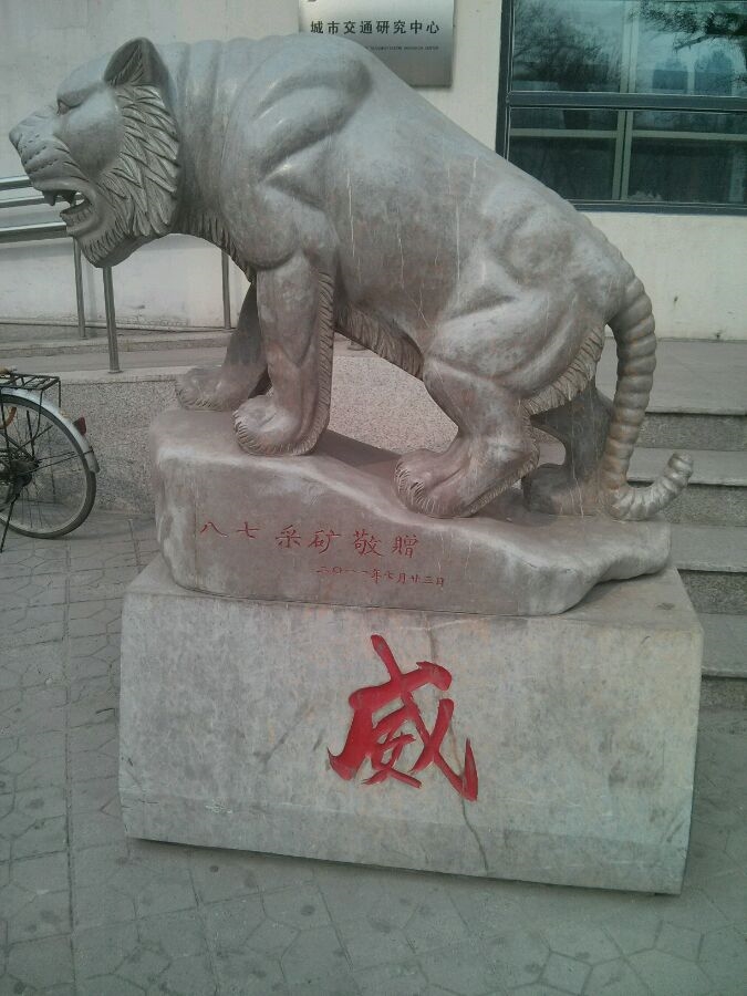 ѧУ԰