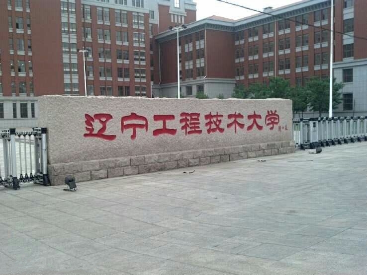 ̼ѧУ԰