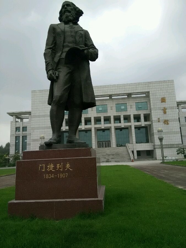 ѧУ԰