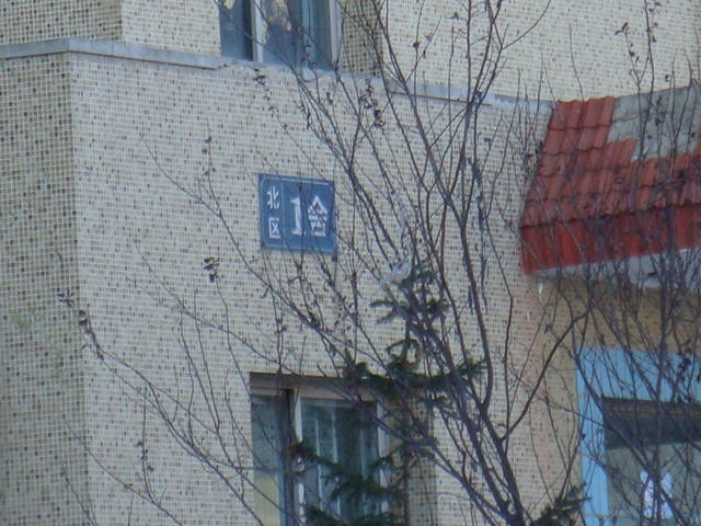ѧУ԰