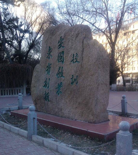 ҵѧУ԰