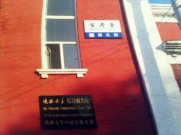 ҵѧԺУ԰